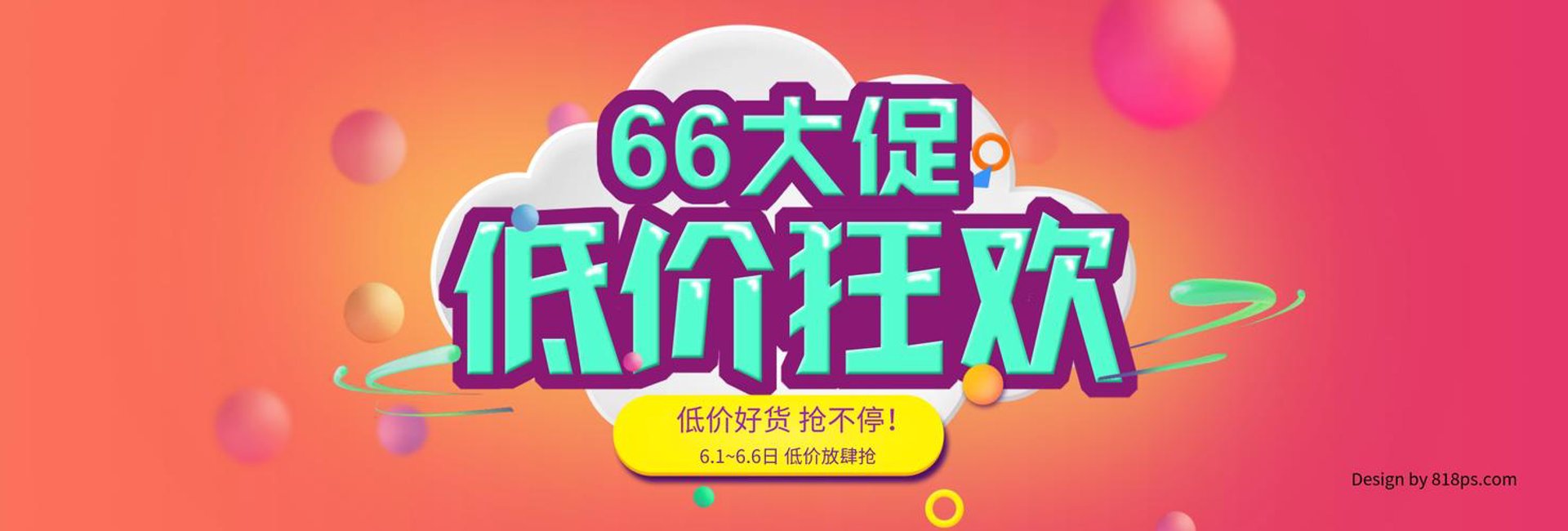 君颐石油设备